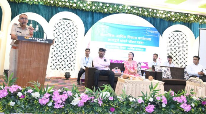 महिलांनी कोणत्याही पैशांच्या आमिषाला बळी न पडता सतर्कतेने व्यवहार करावेत: पोलीस निरीक्षक राजेंद्र मगदूम