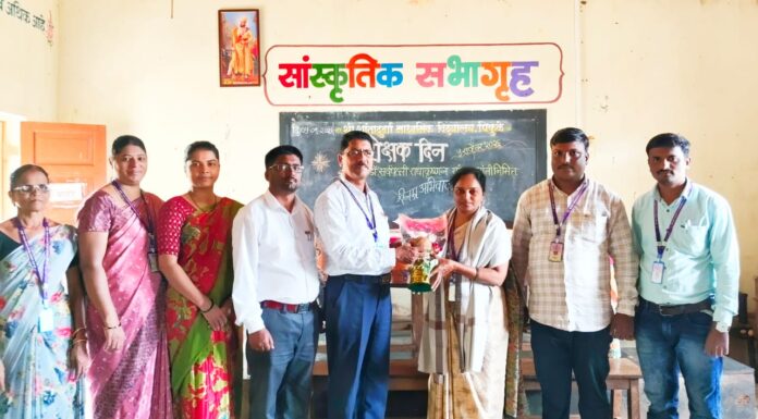 शिक्षिका सौ. पूर्वा गवस यांना ‘गुरुसेवा गौरव पुरस्कार’ जाहीर