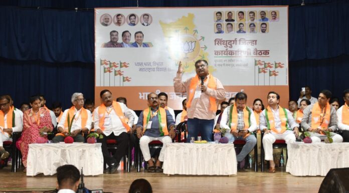 विकसित महाराष्ट्र आणि सशक्त भारतासाठी भाजप संघटन अधिक मजबूत करा