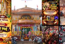 सलग १२० व्या वर्षी फोंडा बाजारपेठेतील श्री देव राधाकृष्ण मंदिर मधिल ” अखंड हरिनाम सप्ताह ” महोत्सवाचे ता. ३० सप्टेंबर ते ६ ऑक्टो.दरम्यान !