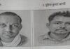 दोन आरोपी वेंगुर्ले पोलिसांच्या रडारावर : कुणाला माहिती असल्यास संपर्क करण्याचे आवाहन