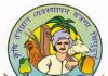 सिंधुदुर्ग जिल्हा ‘आत्मा’ अंतर्गत उत्कृष्ट वैयक्तिक शेतकरी व शेतकरी गटांना पुरस्कार; १५ ऑक्टोबरपर्यंत अर्ज करण्याचे आवाहन