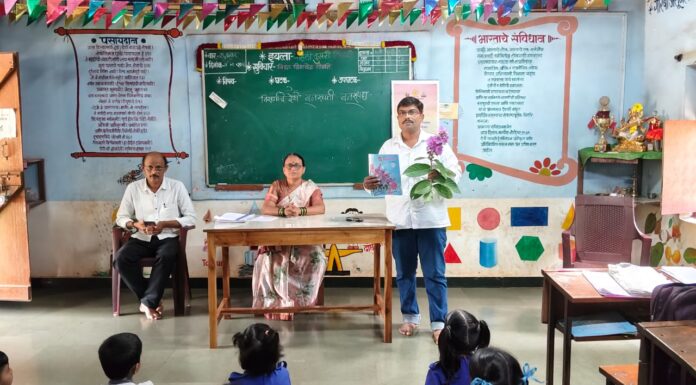 महाराष्ट्राचे राज्यफूल ताम्हण : विद्यार्थ्यांना निसर्गाच्या सुंदर देणगीची ओळख