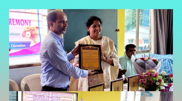 युनिटेक कॉम्प्युटर एज्युकेशन सेंटरचा एमएस-सीआयटी व विद्यार्थी सत्कार समारंभ संपन्न