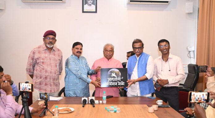 २५ नोव्हेंबरला मुंबईत ‘मालवणी अभिमान मेळो’
