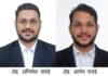 गुटखा विक्री प्रकरणी संशयताला जामीन