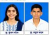 बुद्धिबळाच्या पटावर दादासाहेब सरफरे विद्यालयाच्या विद्यार्थ्यांची दमदार कामगिरी