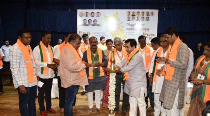 भाजपच्या सिंधुदुर्ग जिल्हा कार्यकारिणी बैठकीचे दिमाखदार उद्घाटन
