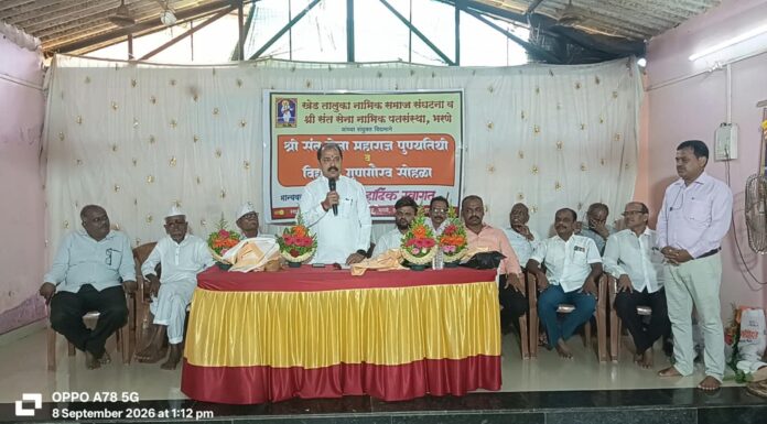 संत सेना महाराज पुण्यतिथीनिमित्त ज्येष्ठ समाजबांधवांचा गौरव