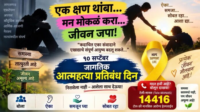 WhatsApp Image 2026-09-10 at 4.20.12 PM
