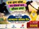एक क्षण थांबा… मन मोकळं करा… जीवन जपा!