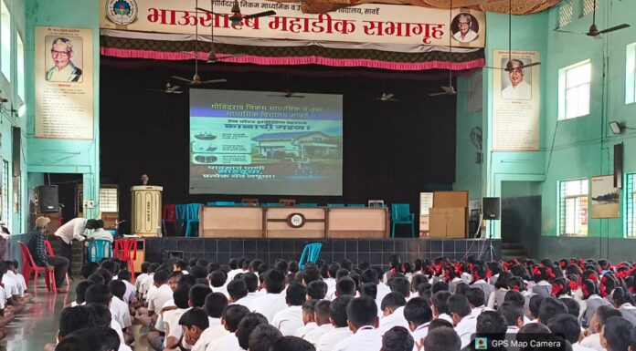 सावर्डे विद्यालयात ‘पाणी आडवा, पाणी जिरवा’ जनजागृती व्याख्यान
