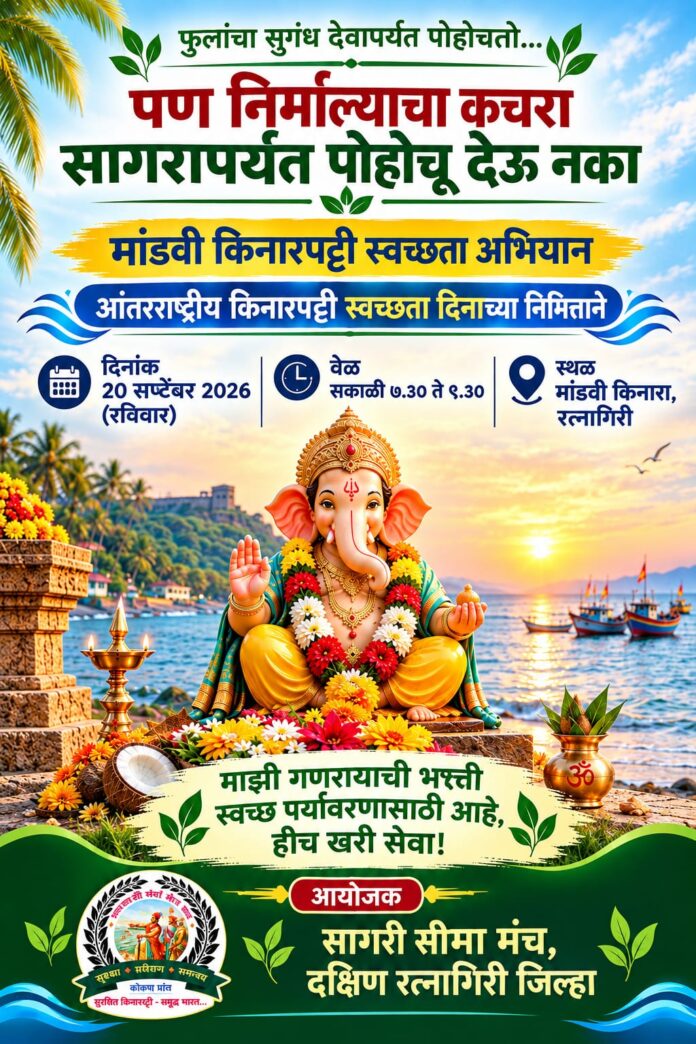 WhatsApp Image 2026-09-17 at 8.39.05 PM