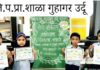सेवा संकल्प अभियान अंतर्गत गुहागर उर्दू शाळेमध्ये चित्रकला स्पर्धा
