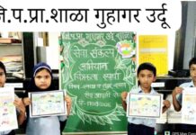 सेवा संकल्प अभियान अंतर्गत गुहागर उर्दू शाळेमध्ये चित्रकला स्पर्धा