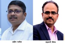 महावितरणच्या कार्यकारी संचालकपदी अंकुर कावळे, संदीप पाटील, चंद्रमणी मिश्रा, सुनील काकडे रूजू