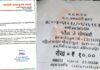 एसटी वाहकाकडून वैध पासधारक विद्यार्थ्यांकडून, प्रवासाचे पैसे घेऊन तिकिटासाठी जबरदस्ती ?