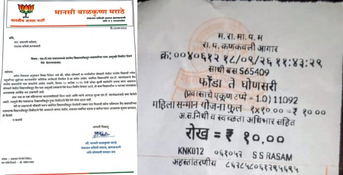 WhatsApp Image 2026-09-20 at 9.05.46 PM