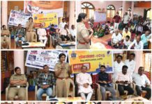 लोकसंवाद -२०२६’ कार्यक्रमात सायबर गुन्ह्यांविषयी जनजागृती