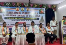 महाबोधी महाविहार मुक्ती आंदोलनाची राष्ट्रीय परिषद उत्साहात