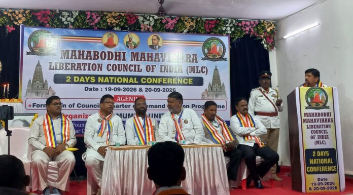 महाबोधी महाविहार मुक्ती आंदोलनाची राष्ट्रीय परिषद उत्साहात