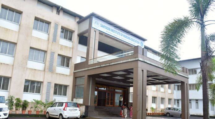 सह्याद्री शिक्षण संस्थेच्या शैक्षणिक वाटचालीत आणखी एक मानाचा तुरा