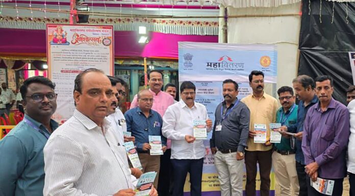 प्रधानमंत्री सूर्यघर मोफत वीज योजनेबाबत आ. शेखर निकम यांना सविस्तर माहिती