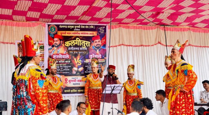 शक्तितुरा रंगला; मंडणगडात कलगीतुऱ्याची रंगतदार जुगलबंदी