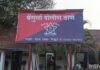 दाभोली येथे १९.७२ लाखांचे दागिने लंपास..