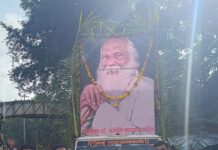 राजापूरात कर्मवीर विचारांचा जागर