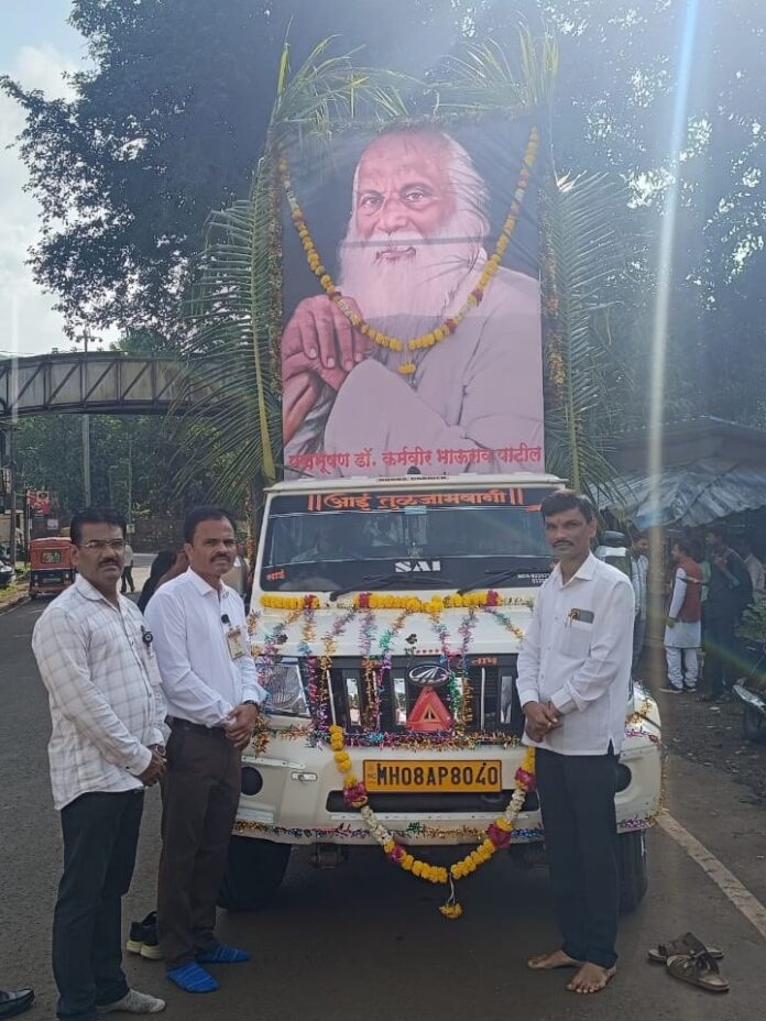 WhatsApp Image 2026-09-23 at 4.57.41 PM