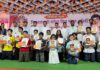 खेर्डीत तालुकास्तरीय शालेय व खुली बुद्धिबळ स्पर्धा उत्साहात
