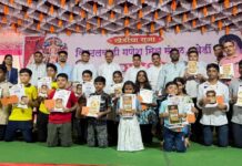 खेर्डीत तालुकास्तरीय शालेय व खुली बुद्धिबळ स्पर्धा उत्साहात
