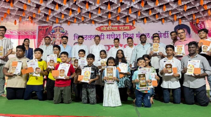 खेर्डीत तालुकास्तरीय शालेय व खुली बुद्धिबळ स्पर्धा उत्साहात