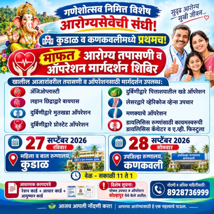 WhatsApp Image 2026-09-25 at 10.21.16 PM