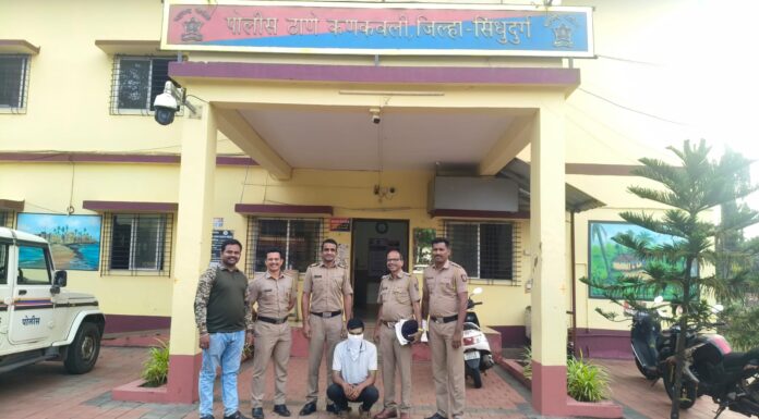 कणकवली पोलिसांची धडक कारवाई! शेअर मार्केटमध्ये अधिक नफ्याचे आमिष दाखवून महिलेला लुटणारा भामटा गजाआड