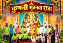 मंडणगड तालुका कुणबी सेवा संघाचा यंदाचा ४०वा गणेशोत्सव