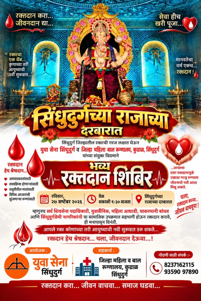 WhatsApp Image 2026-09-26 at 6.29.24 PM