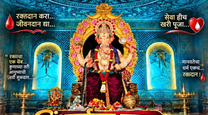 ‘सिंधुदुर्गच्या राजाच्या दरबारात’ उद्या रक्तदानाचा महासंकल्प!