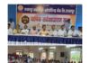 बँकेच्या आर्थिक स्थैर्याला बाधा निर्माण करणाऱ्यांवर कठोर कारवाई करत थकित कर्ज वसुली बाबत धकड कारवाई करा