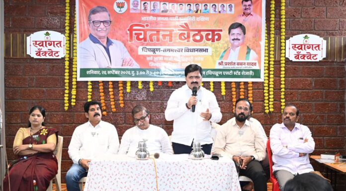 चिपळूण-संगमेश्वरमध्ये भाजपची संघटनात्मक ताकद अधिक भक्कम करणार- प्रशांत यादव