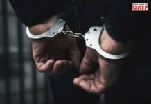 Absconding Accused : ३० वर्षांपासून पोलिसांना गुंगारा! अत्याचार प्रकरणातील २ फरार आरोपी अखेर मुंबईत अटकेत