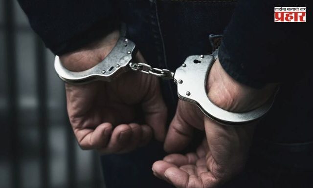 Absconding Accused : ३० वर्षांपासून पोलिसांना गुंगारा! अत्याचार प्रकरणातील २ फरार आरोपी अखेर मुंबईत अटकेत