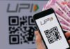 UPI ने सोनं-चांदी खरेदी करताय? 2 हजारांवरील पेमेंटवर नवा नियम, जाणून घ्या ग्राहकांवर काय परिणाम होणार