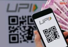 UPI ने सोनं-चांदी खरेदी करताय? 2 हजारांवरील पेमेंटवर नवा नियम, जाणून घ्या ग्राहकांवर काय परिणाम होणार