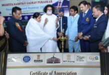 सिंधुदुर्ग बँके अध्यक्ष मनीष दळवी ‘महात्मा गांधी नोबेल नॅशनल अवॉर्ड-२०२६’ ने सन्मानित…