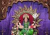 ओटवणेत नवरात्रौत्सवा निमित्त भरगच्च कार्यक्रम