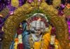आरोस येथे १७ ऑक्टोबरला राज्यस्तरीय निमंत्रित भजन स्पर्धा