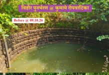 जलसंधारणाचा कुमामे रोपवाटिकेचा आदर्श वस्तुपाठ!