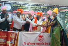 प्रिया मयेकर यांच्च राज्यस्तरीय शिक्षण रत्न पुरस्काराने सन्मान!